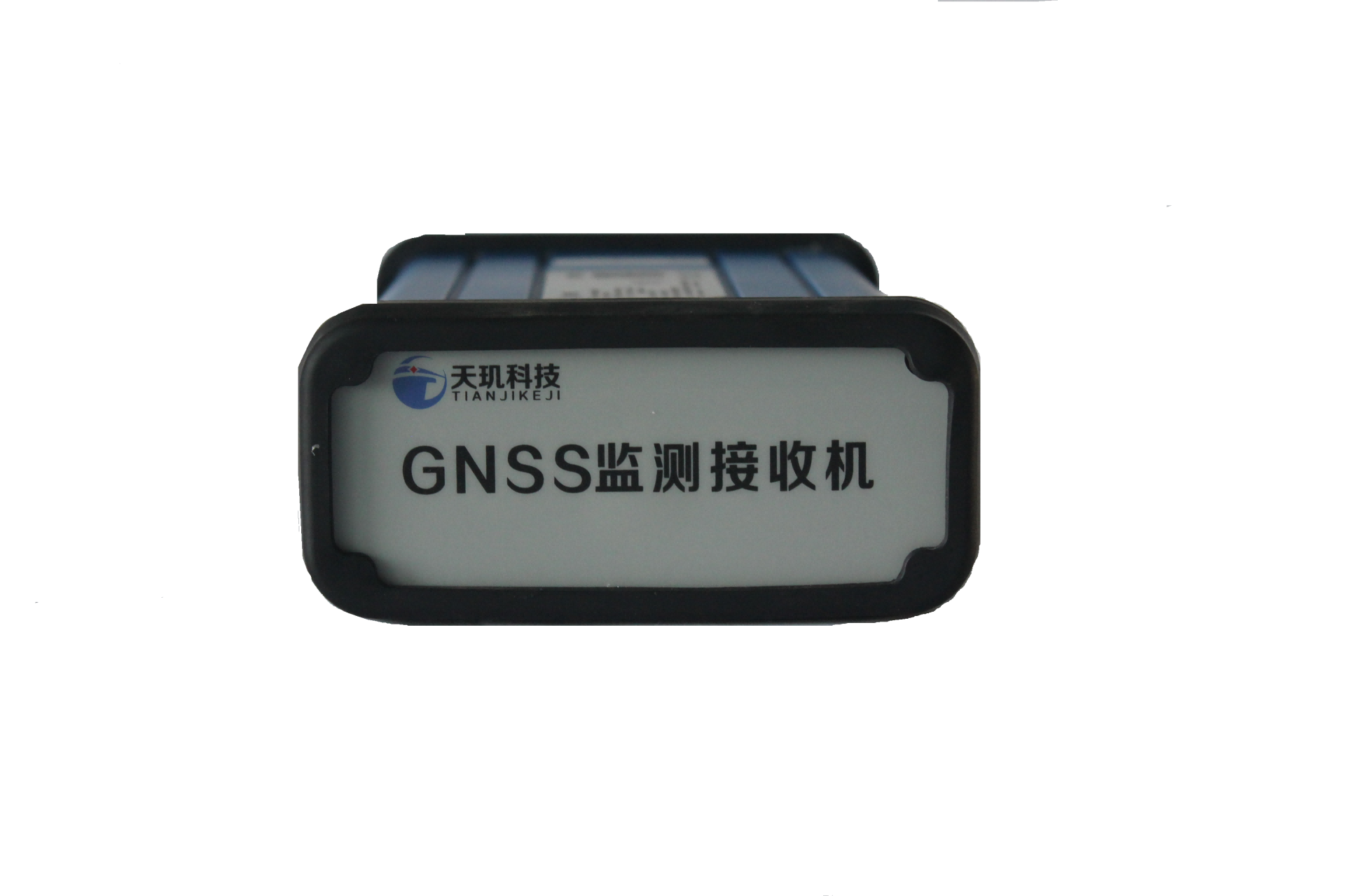 北斗GNSS接收机