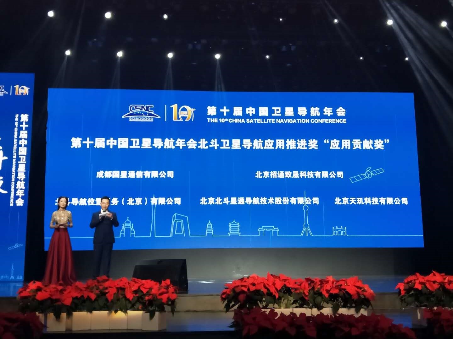 那个谁!天玑科技，凭啥获奖的叕是你