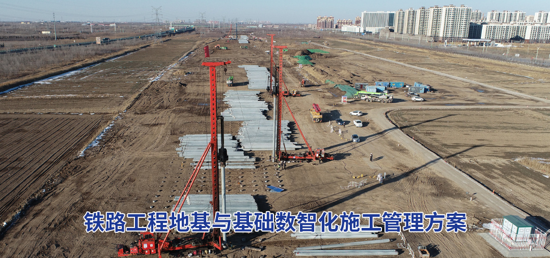 北斗智慧工程如何让传统打桩施工更高效？