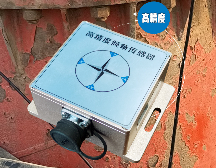 倾角传感器在桩基工程中的作用