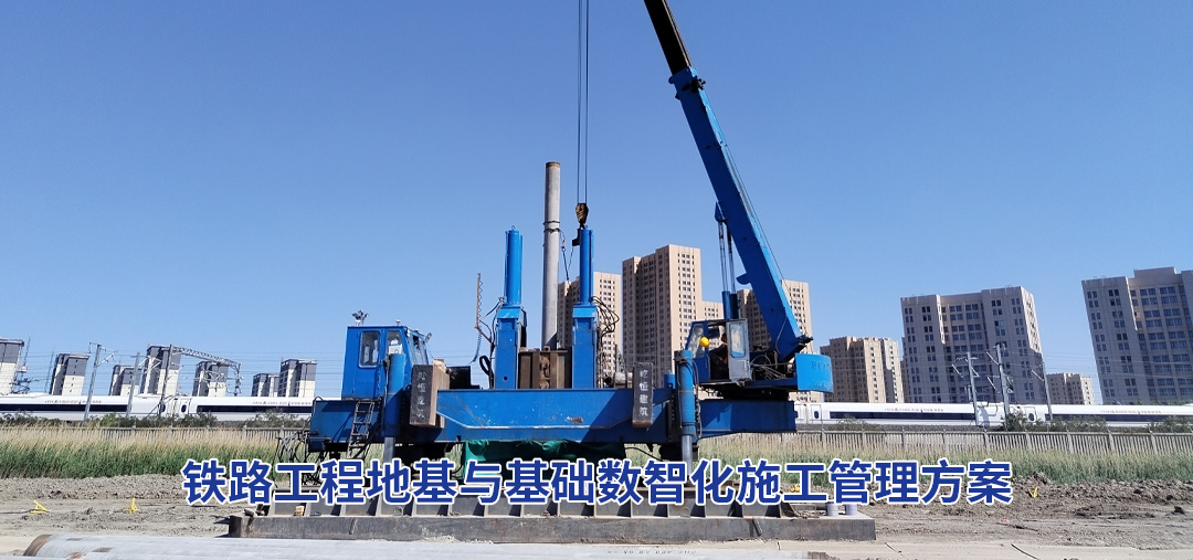 北斗智能打桩机以厘米级精度重构基建施工工程