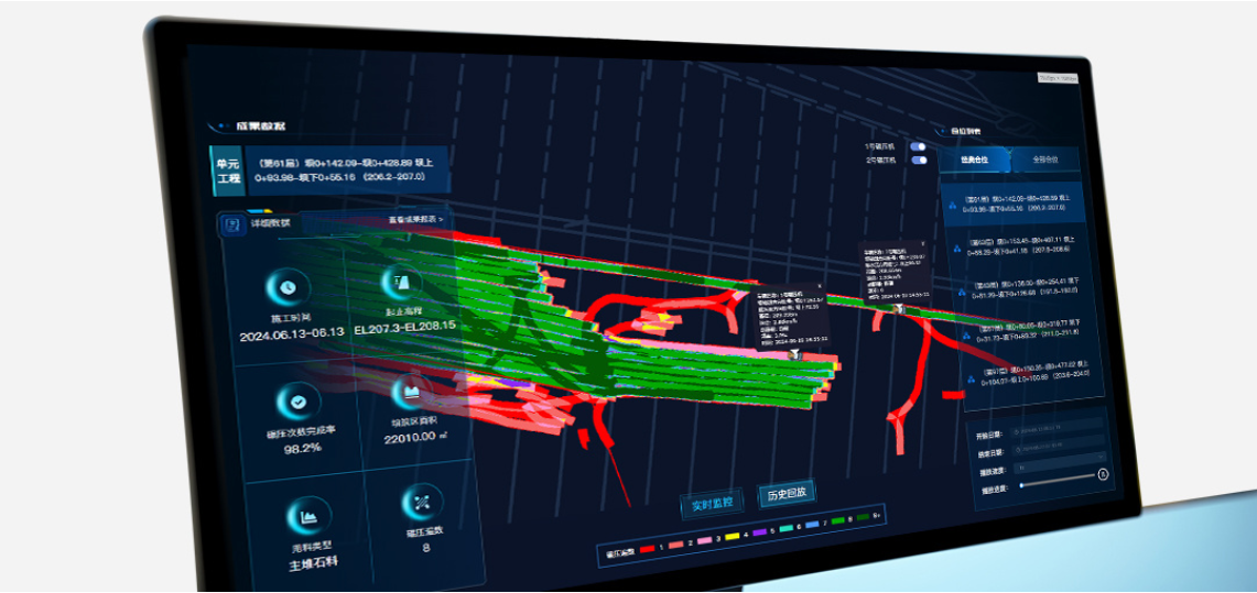 水利大坝施工TJ-Dam平台实现全流程业务智能化管控