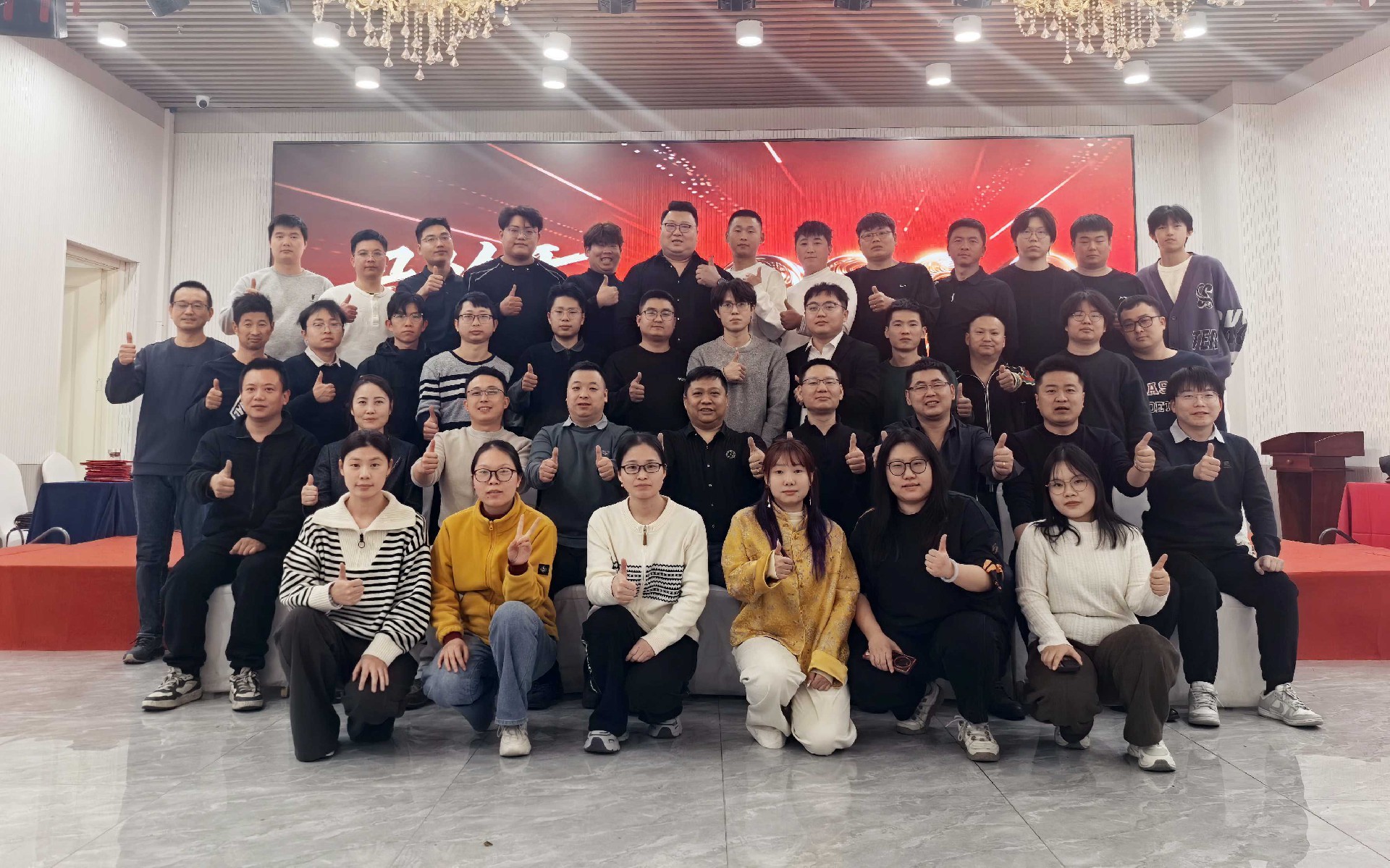 北京天玑科技2025年度年会圆满落幕