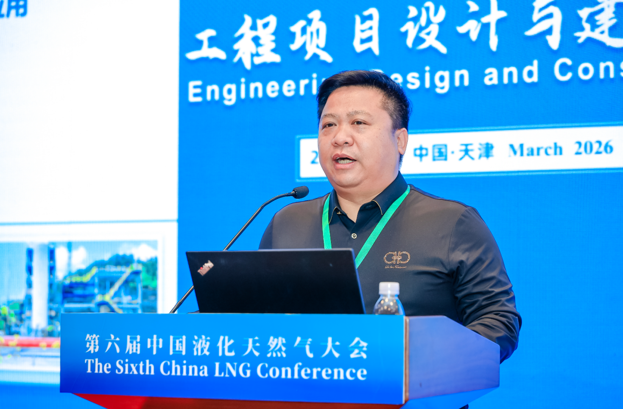 数字赋能安全建造 智领LNG基建升级-北京天玑科技亮相第六届中国液化天然气大会(图2) 002.png