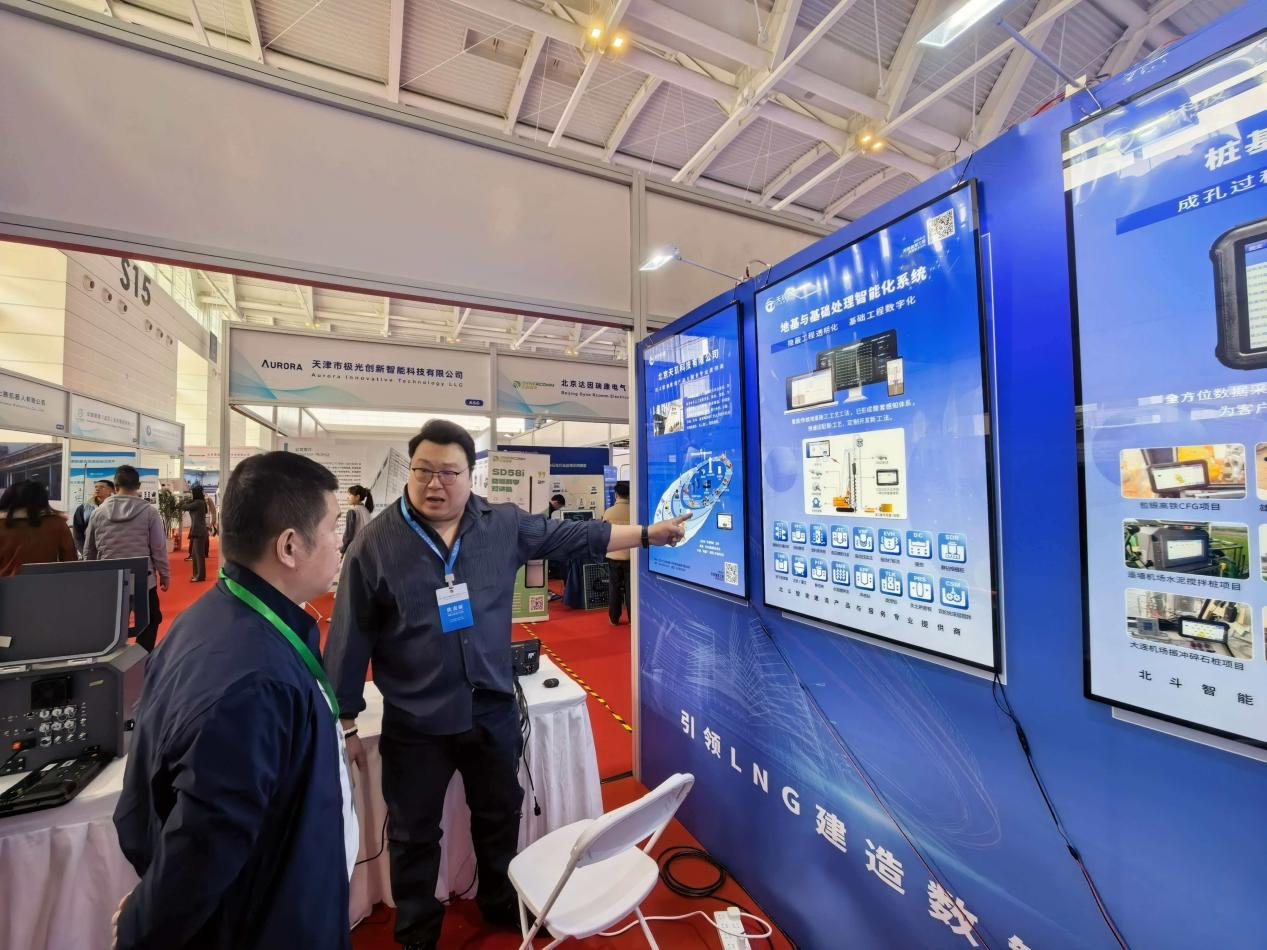 数字赋能安全建造 智领LNG基建升级-北京天玑科技亮相第六届中国液化天然气大会(图3) 003.png
