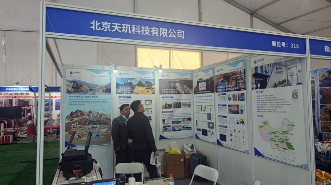 北斗数智赋能高原建造|北京天玑科技应邀出席 2026西藏・林芝工程建设博览会(图2) 222.png