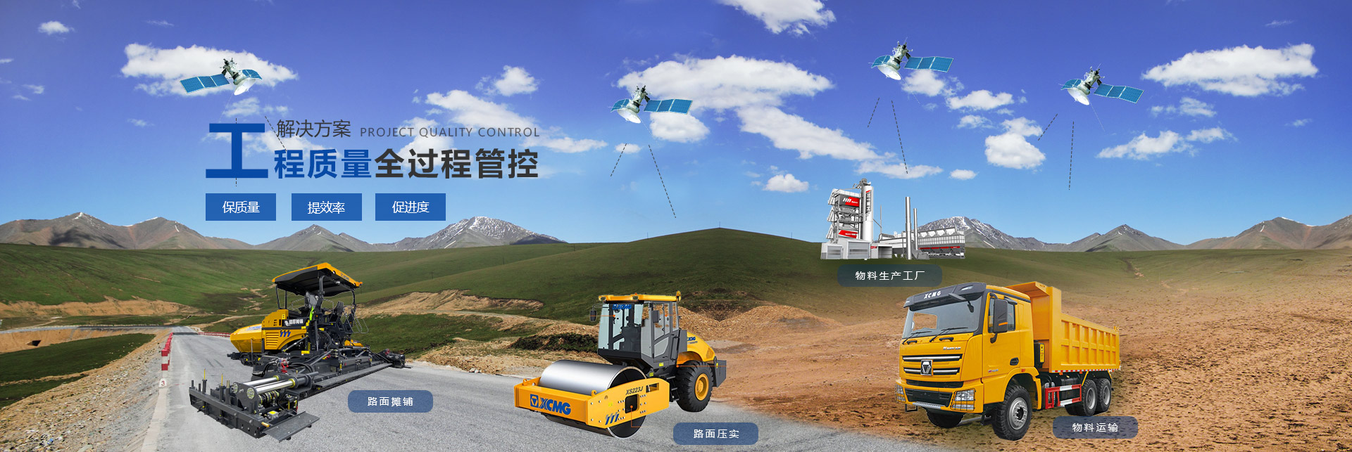 2026 智能建造技术前沿:北斗+AI 赋能水利与公路施工 2026 智能建造技术前沿:北斗+AI 赋能水利与公路施工