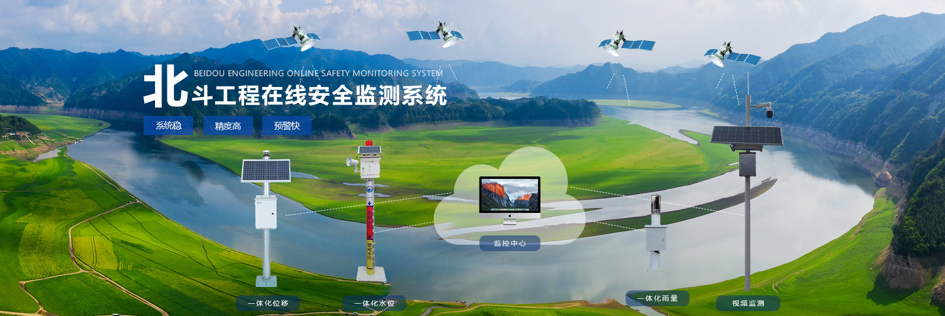 八上防汛关键期水库监测如何提前预警? 八上防汛关键期水库监测如何提前预警?